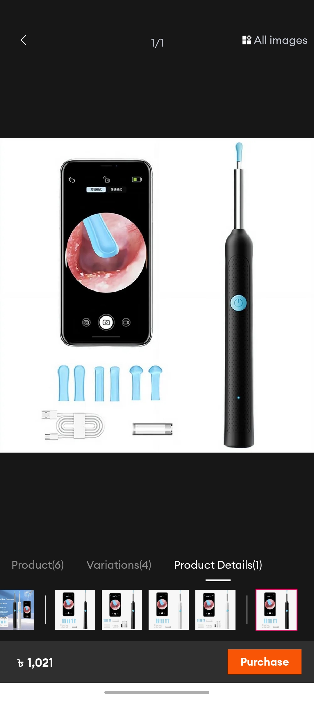WiFi Camera Ear Cleaner