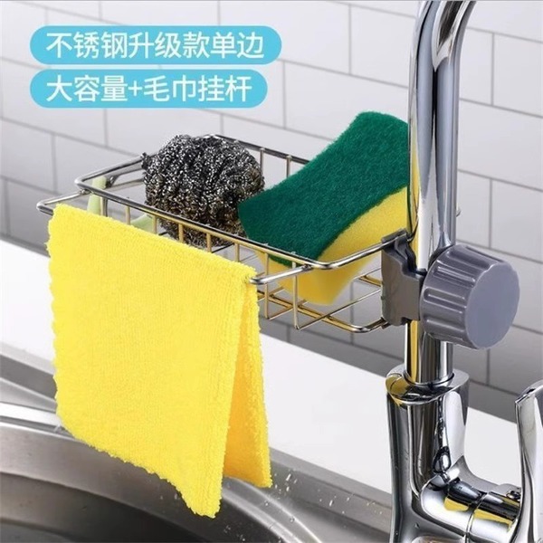 Kitchen Faucet Rack