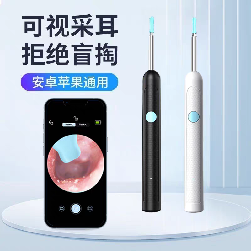 WiFi Camera Ear Cleaner