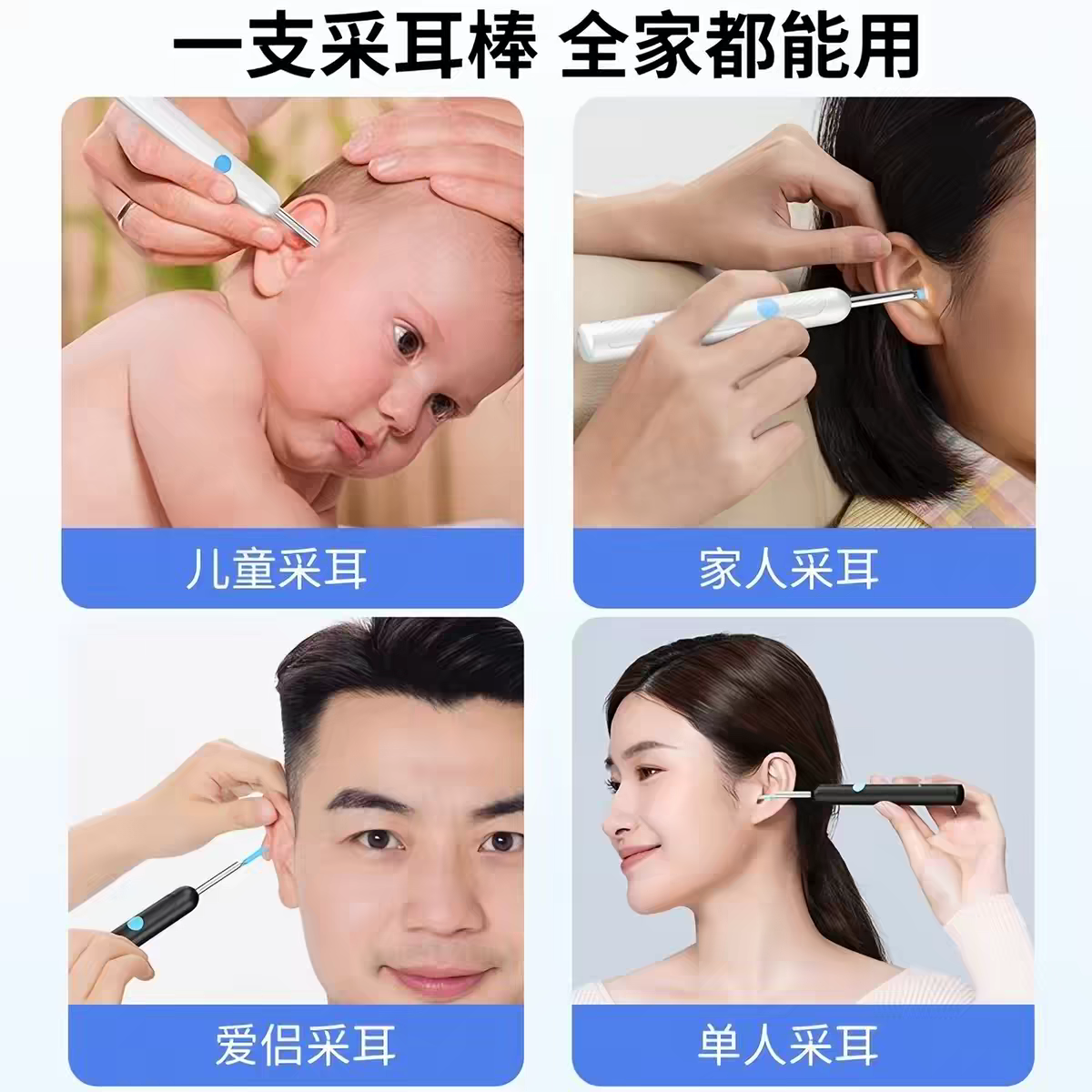 WiFi Camera Ear Cleaner